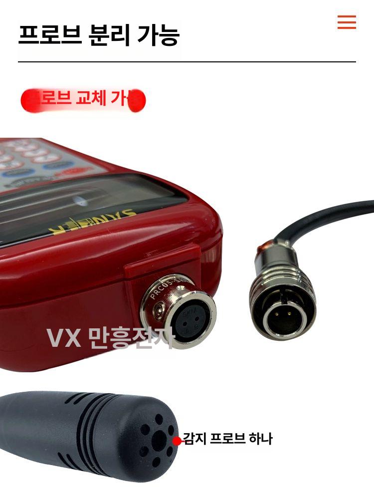 텐셔너 벨트장력측정기 디지털음파 게이지 테스터 계측 디스플레이 음파장력계 텐션 - 상세 이미지 2