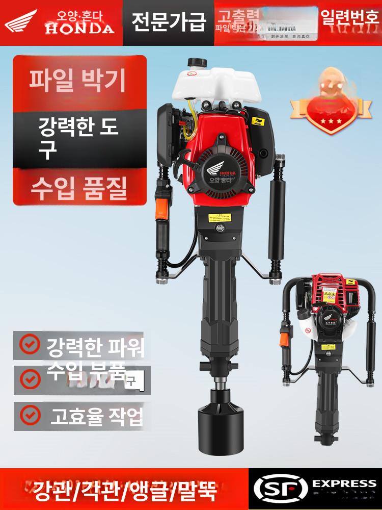 땅파는기계 수목굴취기 굴착기 드릴 항타기 땅파기 말뚝박기 나무심기 나무굴취기 - 상세 이미지 2
