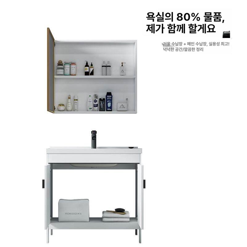 세면대 하부장 화장실 캐비넷 욕실장 선반 모던 서랍장 간이 디자인 북유럽 스탠드 - 상세 이미지 4