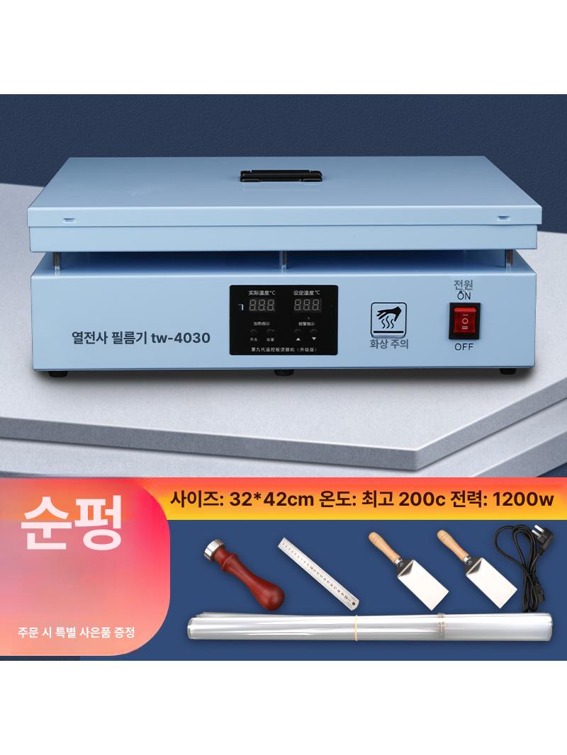 정밀 온도 조절 고온 핫플레이트 탁상용 실험실 전기 가열로 디지털 히터 정밀온도제어 - 상세 이미지 3
