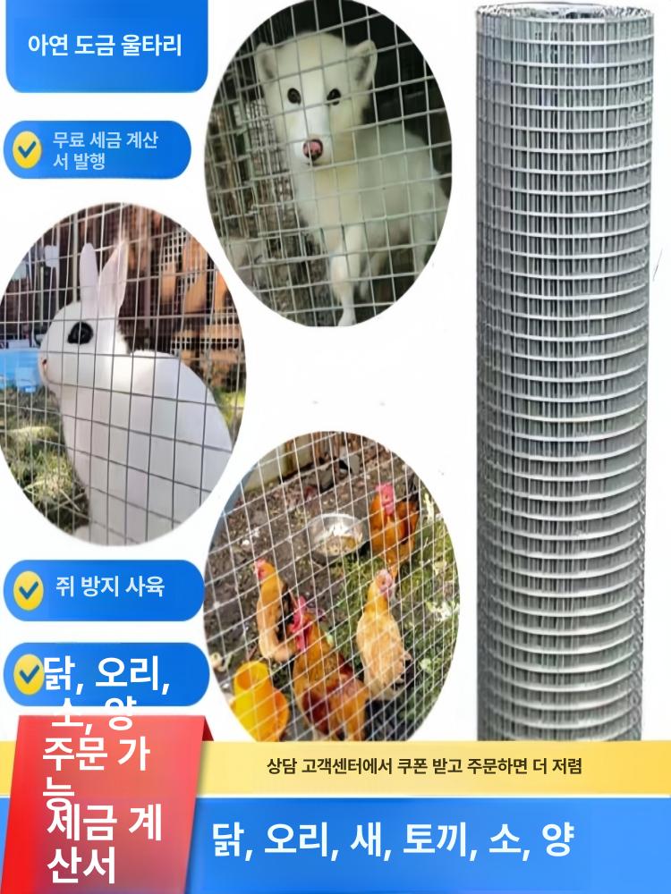 철제 펜스 스탠드 검정색 전시용 장식 배경 소품 네트망 구조 인테리어 미니어처 - 상세 이미지 5