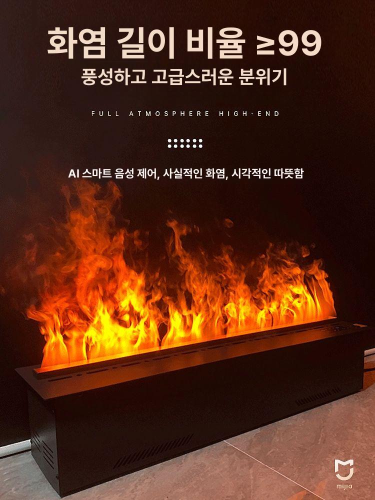 벽면 무드등 매립형 난로풍 감성조명 카페 인테리어 스마트 음성제어 무단계 밝기조절 - 상세 이미지 2