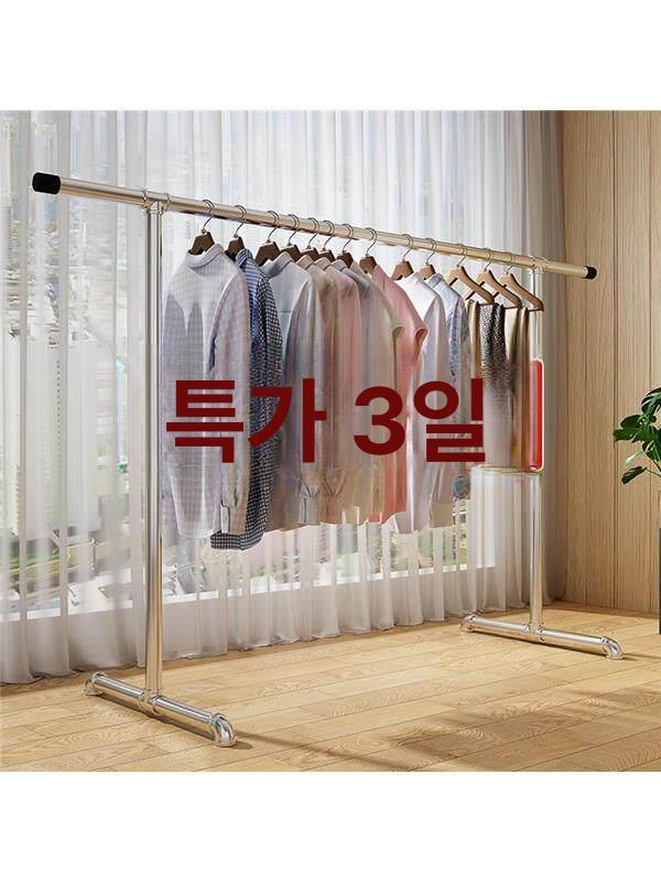 산업용 쇠파이프 이동식 선반 매장 디스플레이 거치대 단봉 철재 수납장 - 상세 이미지 3