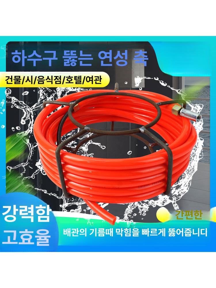 배관청소 축 샤프트 파이프 관통볼헤드 청소 배관청소장비 하수구 관내벽 - 상세 이미지 2