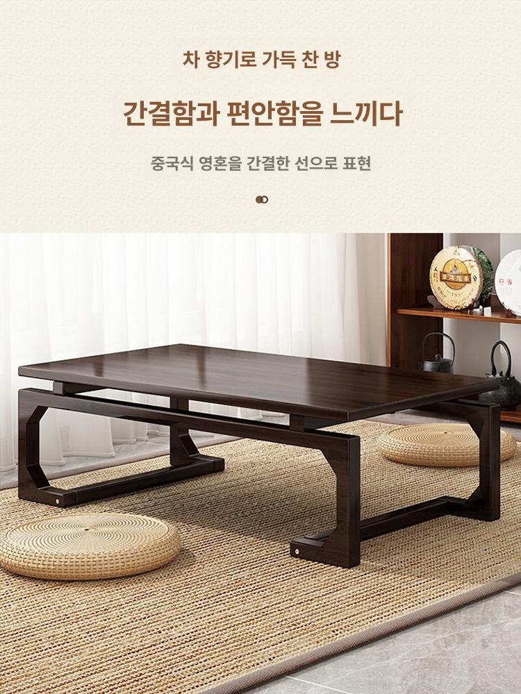 원목좌탁 좌식테이블 명상 다다미 거실 감성 일본식 다도테이블 수납형 전통 커피 - 상세 이미지 4