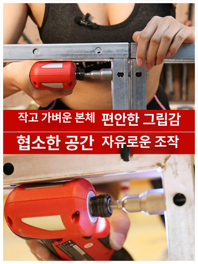 드라이버 코너렌치 스패너 충전기 볼트 하이토크 충전렌치 충전라쳇렌치 현장공구 - 상세 이미지 3
