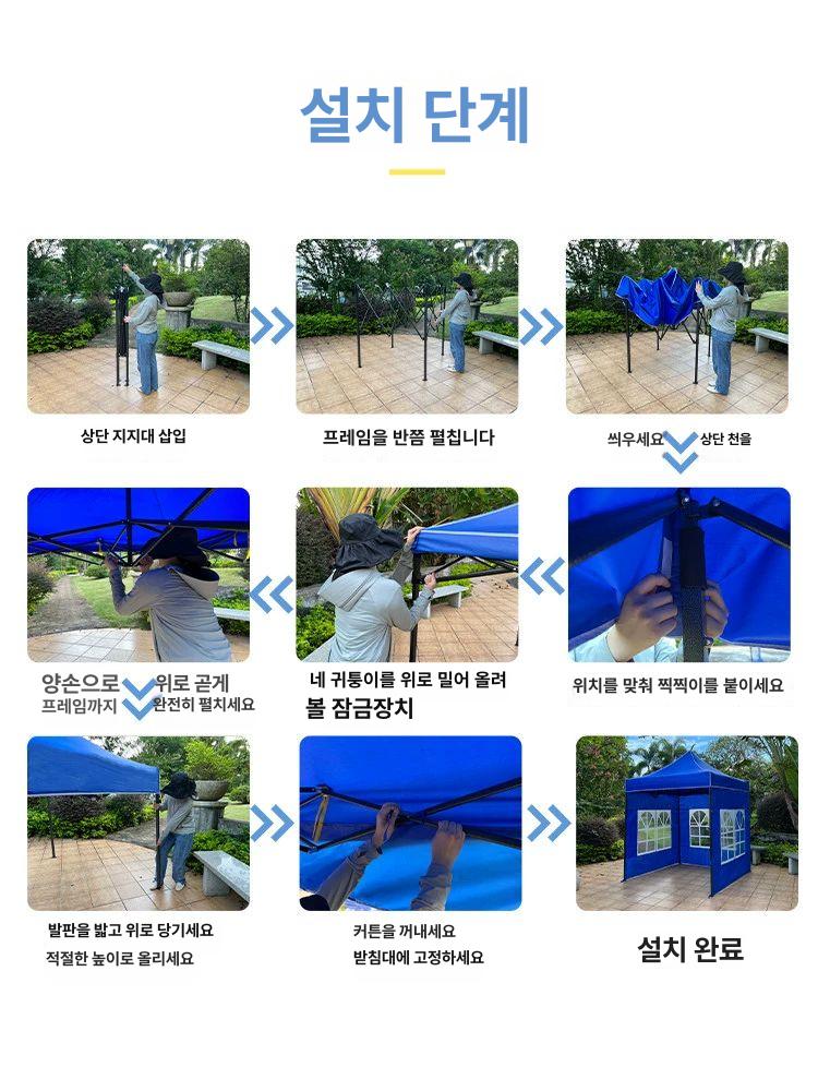 소형 주차텐트 막사 옥외 창고 야외 대기실 주차천막 - 상세 이미지 4