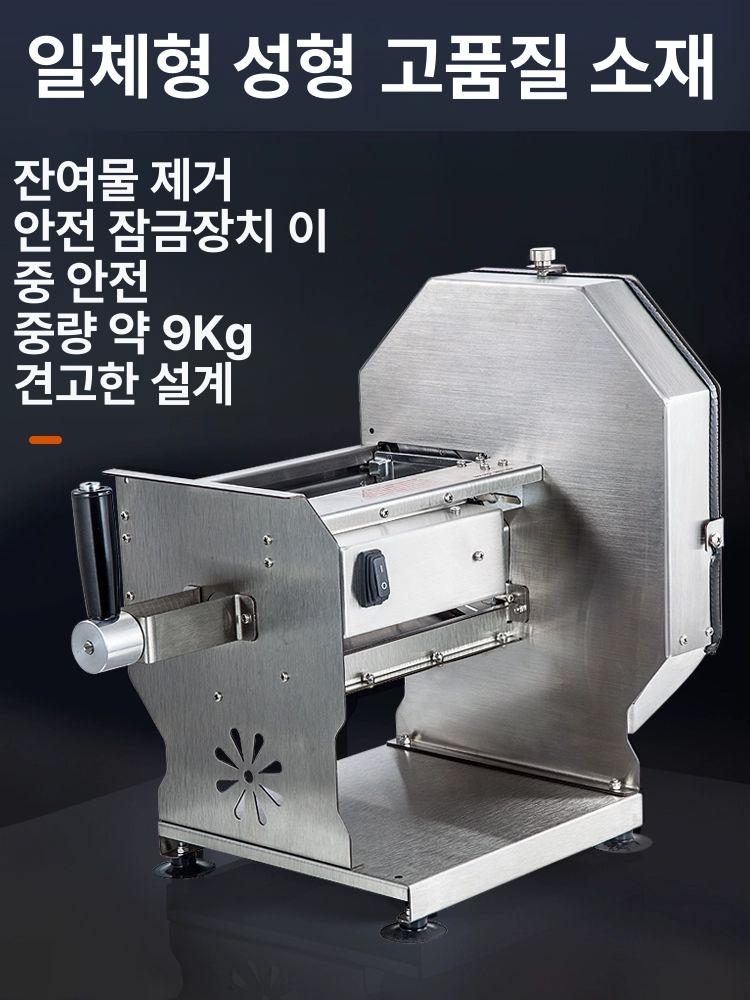 양배추 당근 감자 마늘 채소 절단기 식당용 자동 슬라이서 만능 세절기 무채칼 - 상세 이미지 3