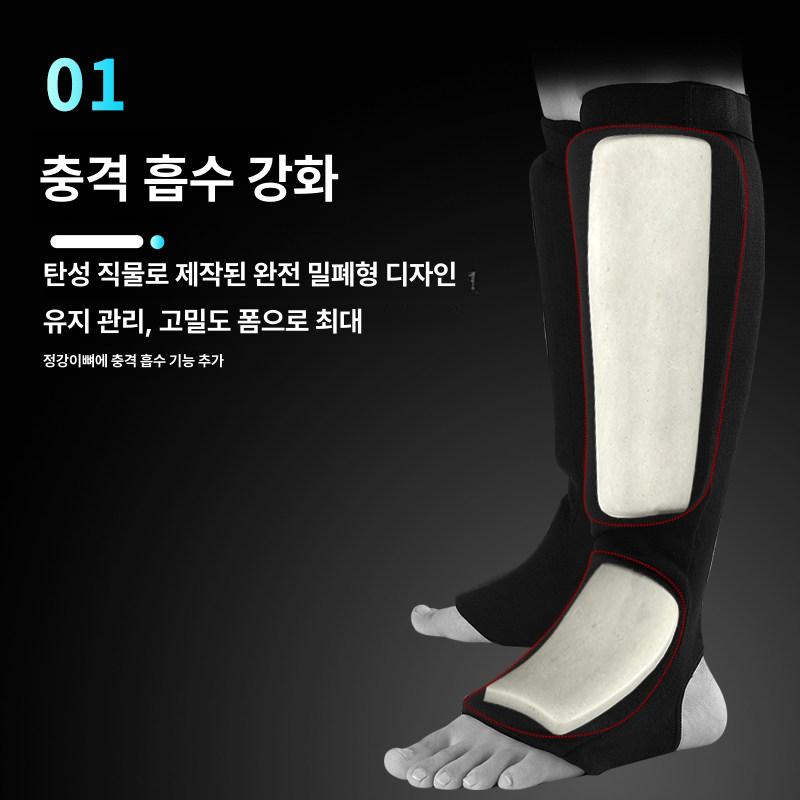 태권도 보호대 두꺼운 다리 신가드 권투 훈련 무술 정강이 슬리브 남성 발 강력 무릎 - 상세 이미지 2