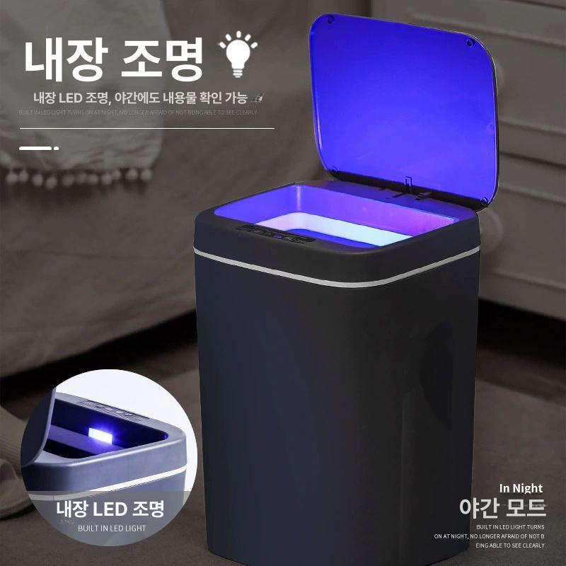 스마트 쓰레기통 스테인레스 주방 화장실 지능형 거실 가정용 자동휴지통 모션 - 상세 이미지 2