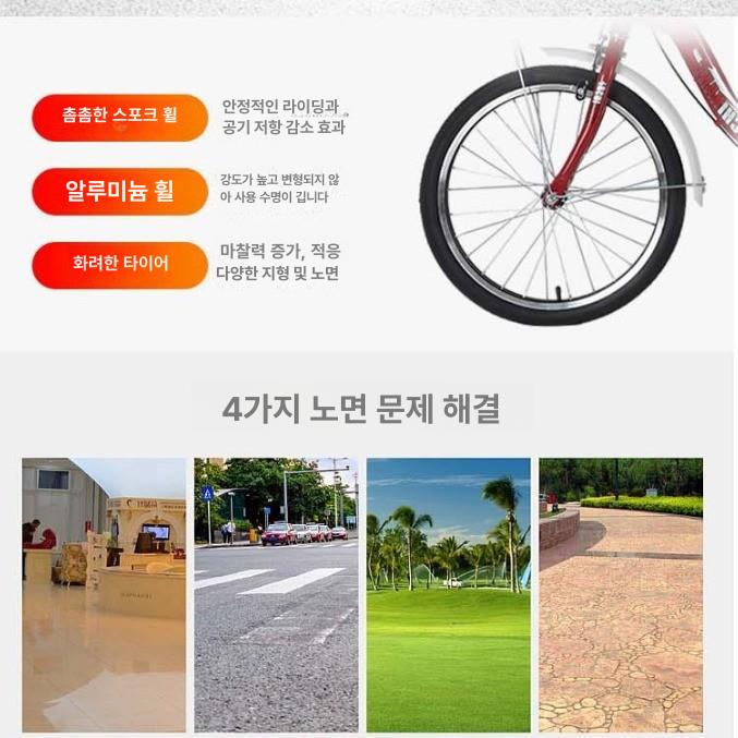 성인 삼륜자전거 어르신용 등받이 짐칸 안전 노년층 쇼핑 편의점 배달용 대형 트렁크 - 상세 이미지 5