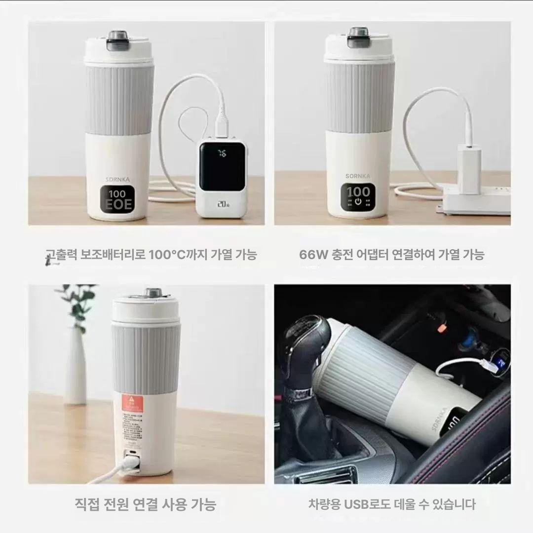 휴대용 온도조절 포트 가열 커피 usb 충전식 전기컵 분유 캠핑용 - 상세 이미지 3