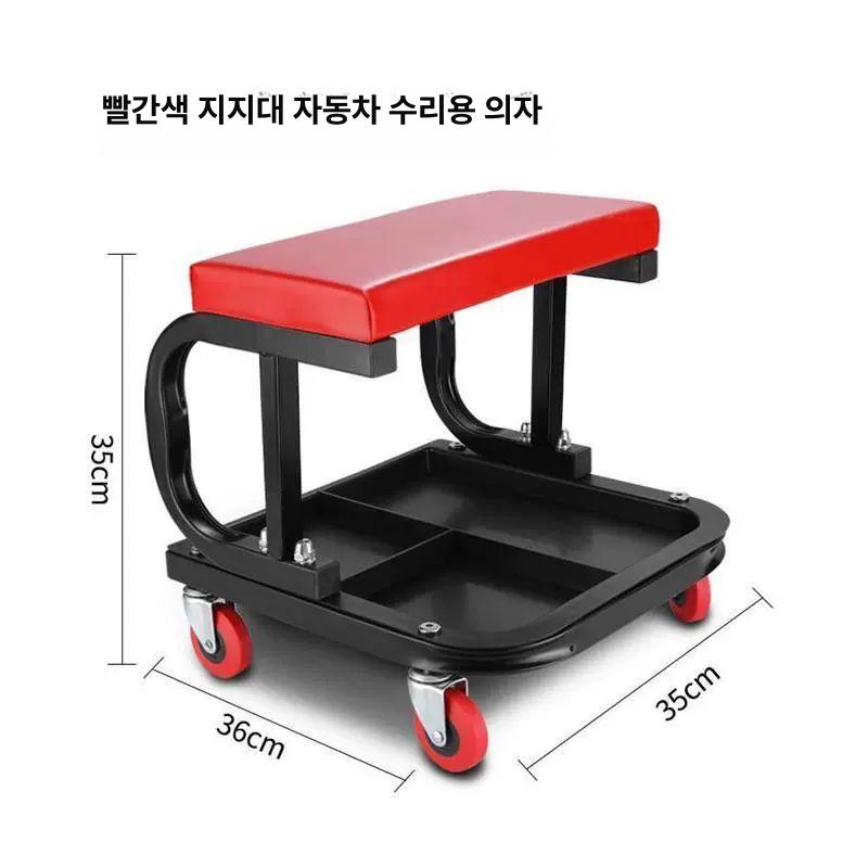자동차정비의자 전문가용 작업용 높이조절 이동식 공구함 수리소 카센터 정비사 의자 - 상세 이미지 4