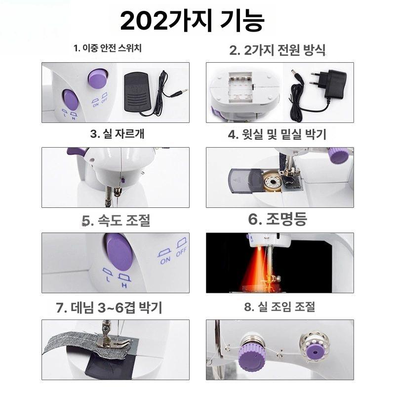 간이 핸드미싱기 바지 가정용 수선용 핸드재봉기 재봉틀 미니 - 상세 이미지 2
