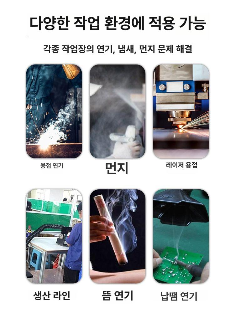 납땜용접 분진집진기 스탠드형 배기흡입장치 연기제거 소형 탁상용 환기 흡연기 - 상세 이미지 4