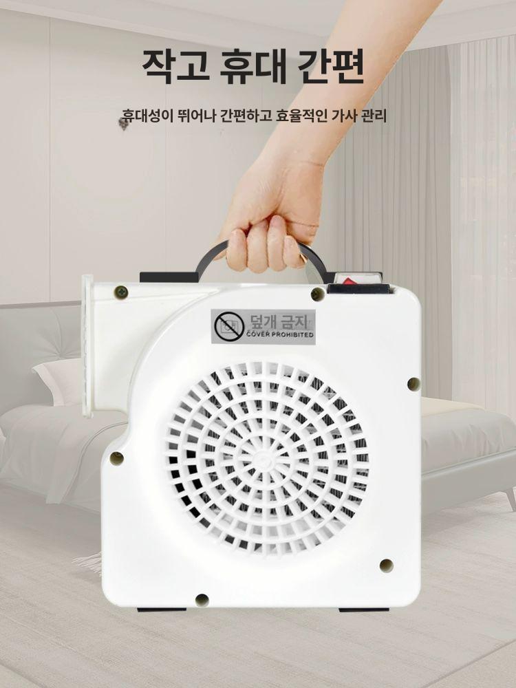 침구살균기 먼지제거 진드기퇴치 온풍건조 매트청소 침대위생 소파관리 방습제습 숙소청결 홈케어용품 - 상세 이미지 4