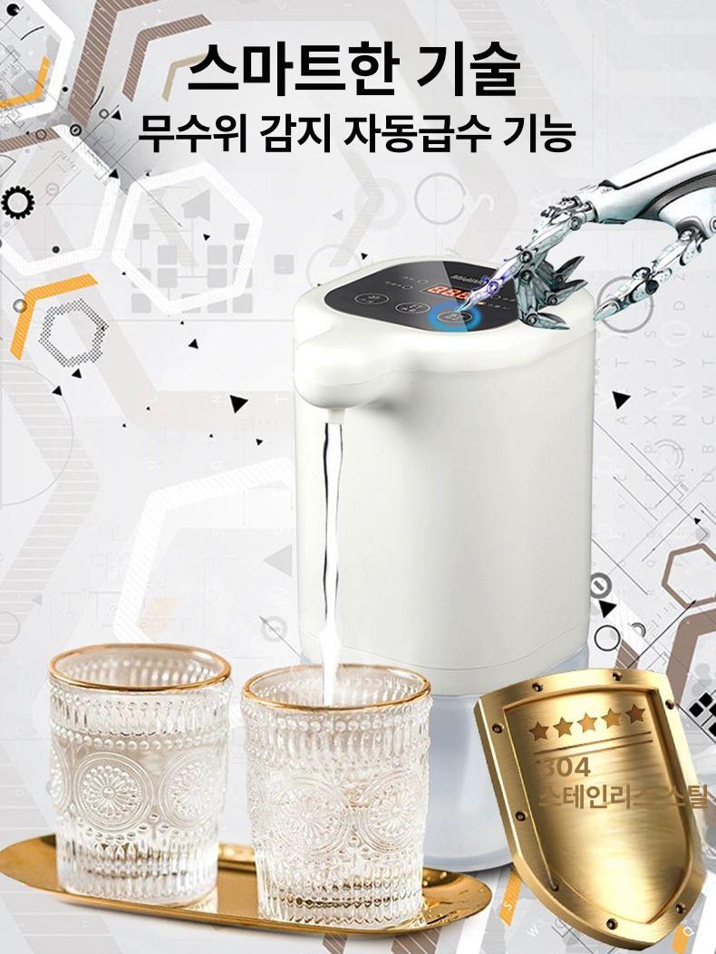 휴대용 미니온수기 캠핑용 순간온수기 여행용 전기 냉온수기 컴팩트 - 상세 이미지 2