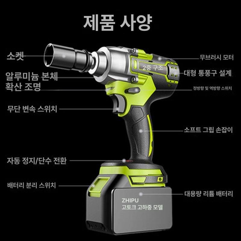 충전 매그넘 임팩트 임팩드릴 베어툴 흑금강 배터리 마이하오 수리용 수리 드라이버 자동차 - 상세 이미지 5