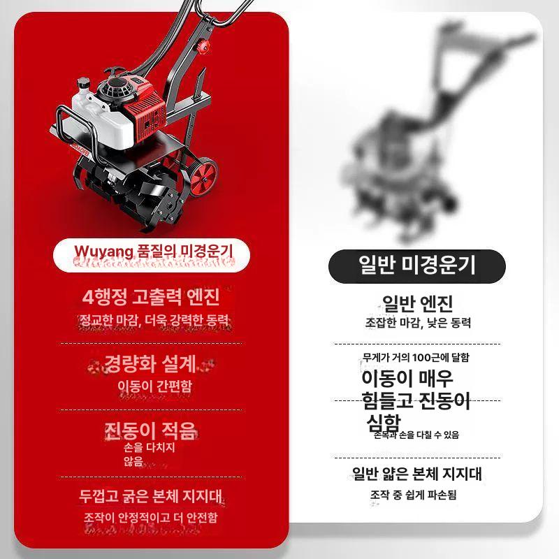 4행정 농업용관리기 로타리 쟁기 트랙터 가정용 밭갈이 밭가는기계 제초기 경운날 - 상세 이미지 3