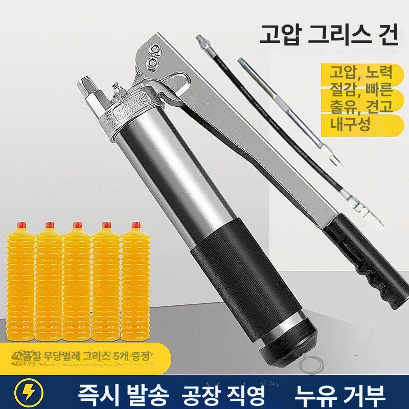 구리스카트리지 400g 30개 내열 자동차 고온 튜브 펌프 중장비 - 상세 이미지 3