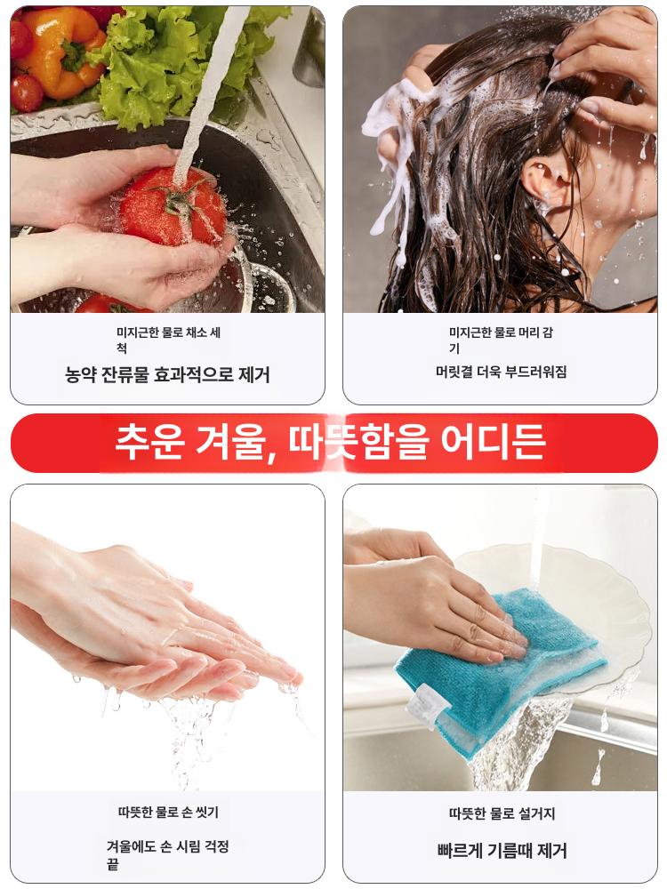 싱크대온수기 주방순간온수기 히터 화장실 급속 욕실 부엌 탕비실 즉열 플러그 정온 - 상세 이미지 4