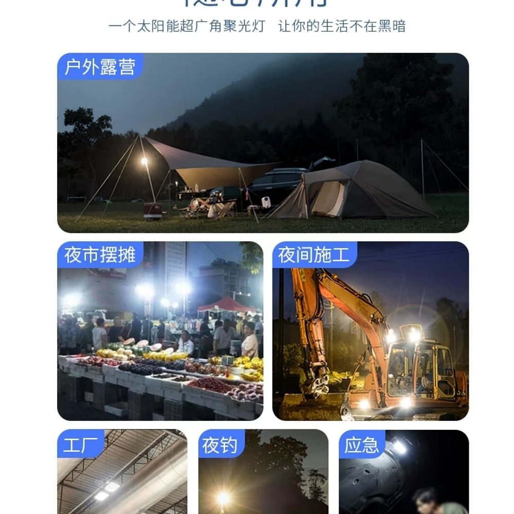 휴대용 충전식작업등 야외 텐트 라이트 캠핑용 손전등 비상등 태양광 비상용 등산 - 상세 이미지 5