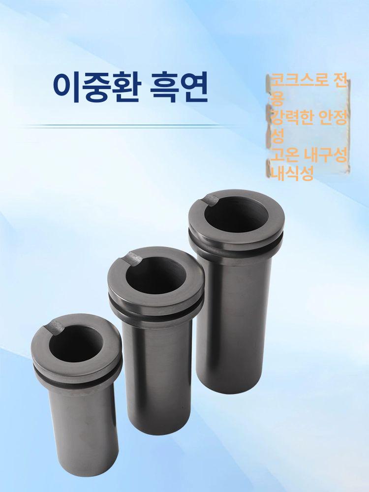 흑연 도가니 귀금속 용해 주조로 고순도 금속 융점 가공 장비 제련 공구 - 상세 이미지 4