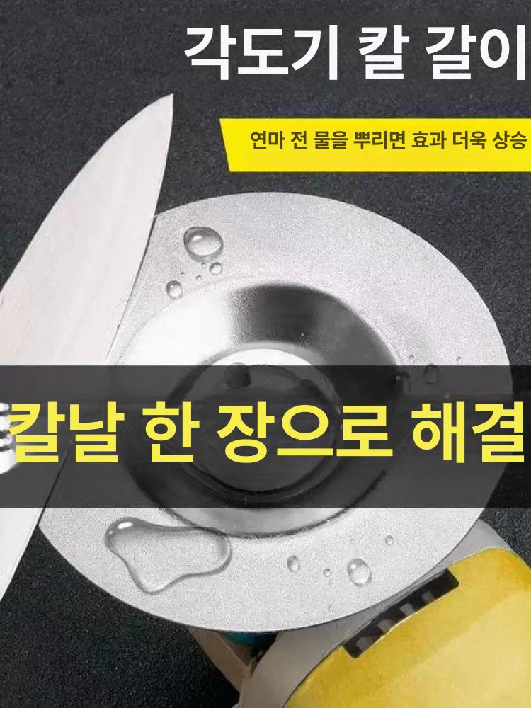 전동 칼갈이기 숫돌 주방 칼날 연마 갈이 도구 빠른 연마 정밀 앵글 - 상세 이미지 2