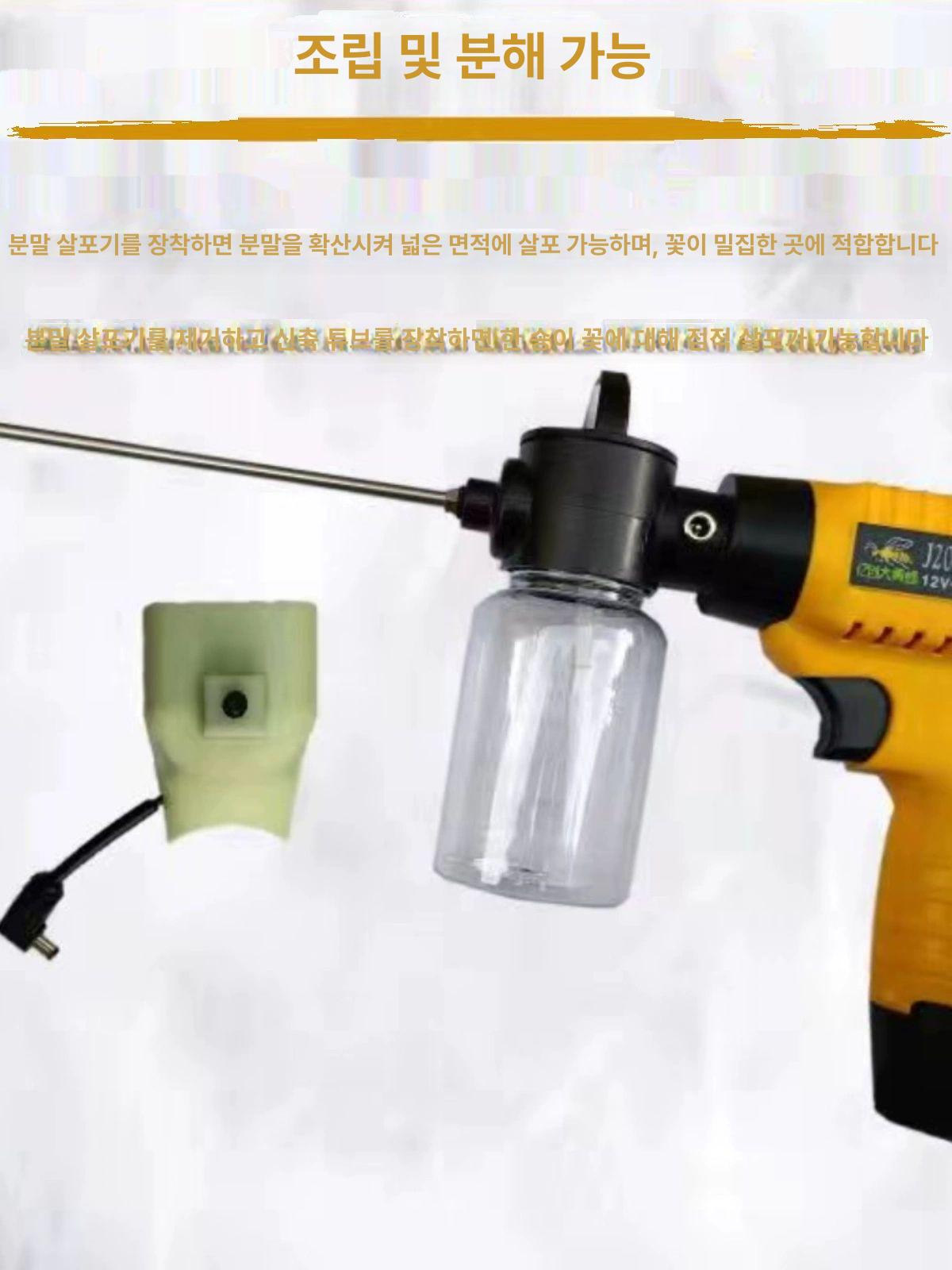 화분 인공수분 꽃가루 분사기 교배용 충전식 분무기 농장 정원 꽃 재배 기계 - 상세 이미지 2