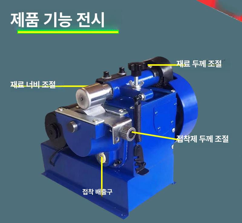 산업용 가죽 핸드백 실링 접착기 포장용 본딩 열접착 자동 기계 - 상세 이미지 5