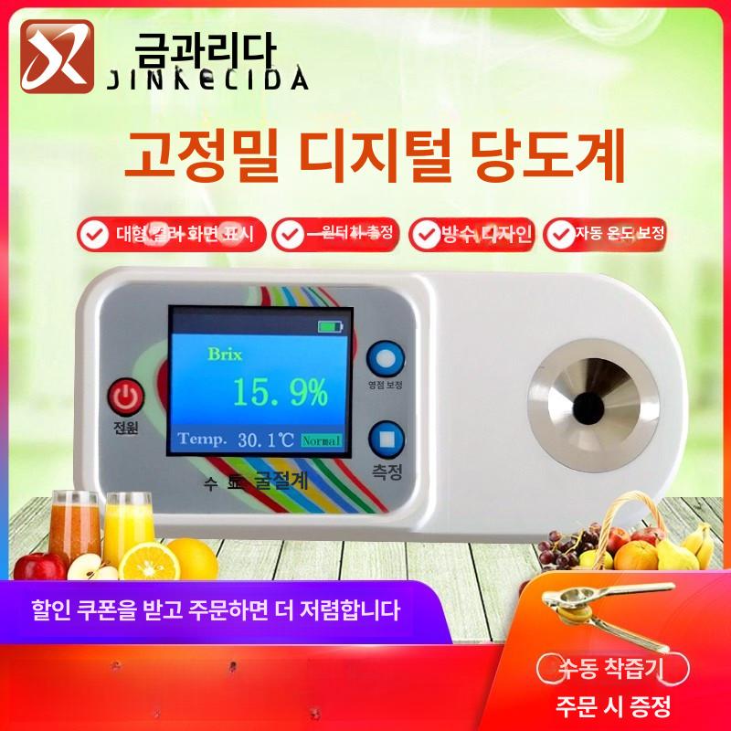 농도 측정기 전기 수산화나트륨 감지기 테스터 검출기 차아염소산 농도계 계측기 - 상세 이미지 4