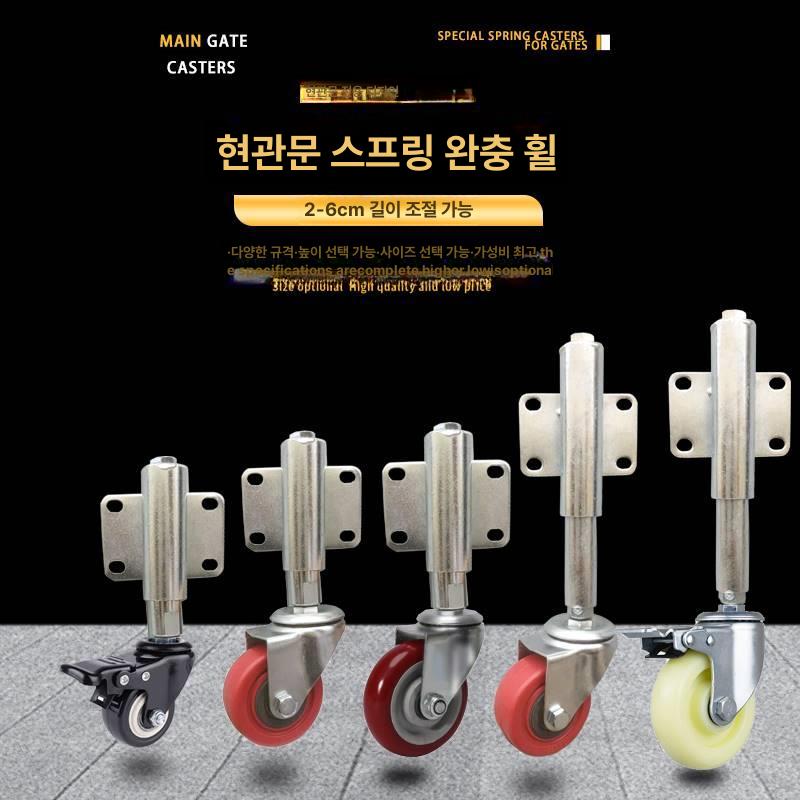철제 도어 캐스터 고하중 운반용 교체 부품 쇼핑백 무거운 짐 이동 바퀴 - 상세 이미지 3