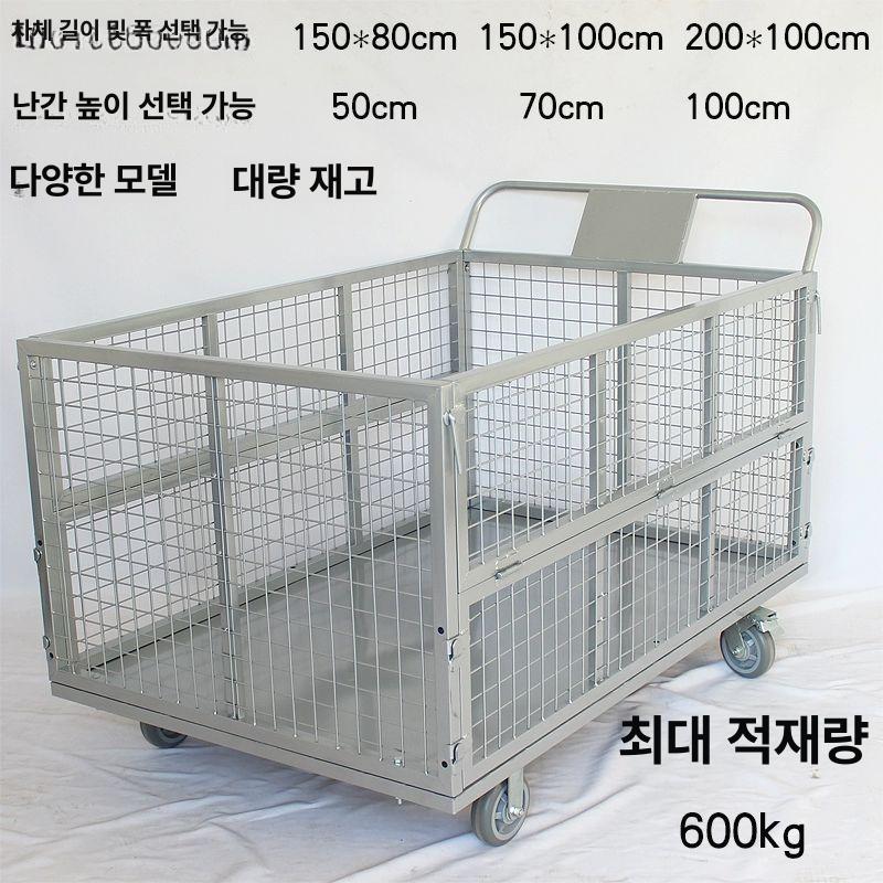접이식 운반 손수레 금속 앵글 선반 바퀴 이동식 카트 - 상세 이미지 2