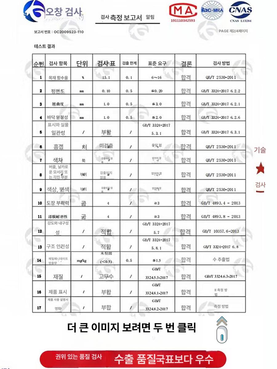 원목 벽걸이 티비장 거실 수납장 서랍형 선반 인테리어 장식장 모던 디자인 - 상세 이미지 5