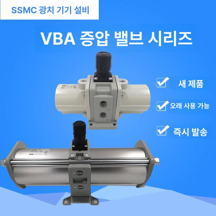 smc 부스터밸브 증압기 산업용 압력계 레귤레이터 공기 소음기 공압식 벨브 - 상세 이미지 2