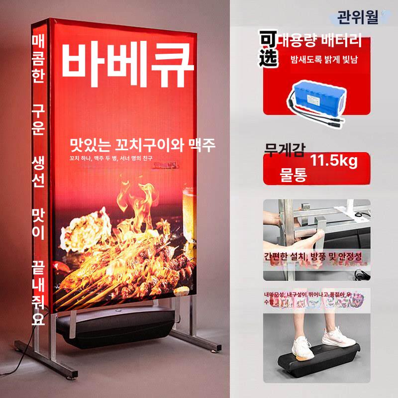 태양광 야외 간판 조명 방수 스탠드 야시장 전시용 LED 실외 디스플레이 - 상세 이미지 3