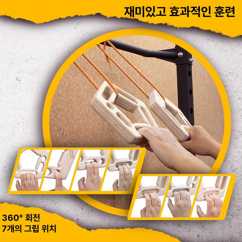 행보드 홀드 지판 클라이밍 나무 근력 등반 등산용품 휴대용 보드 장비 - 상세 이미지 4