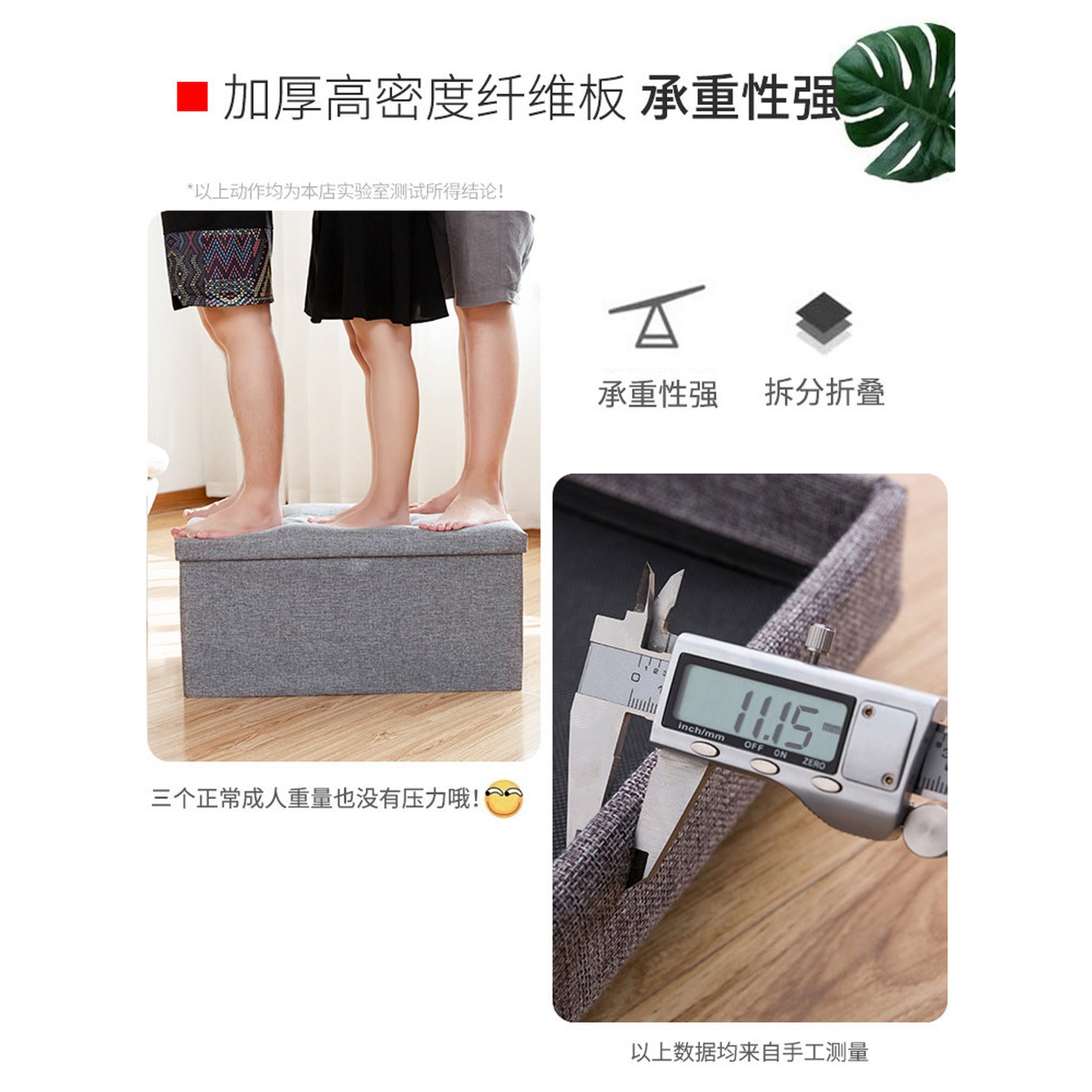 수납 겸용 스툴 패브릭 레네토 보관 협탁겸용 60x 의자 벤치 화장대 수납용품 다용도 - 상세 이미지 2