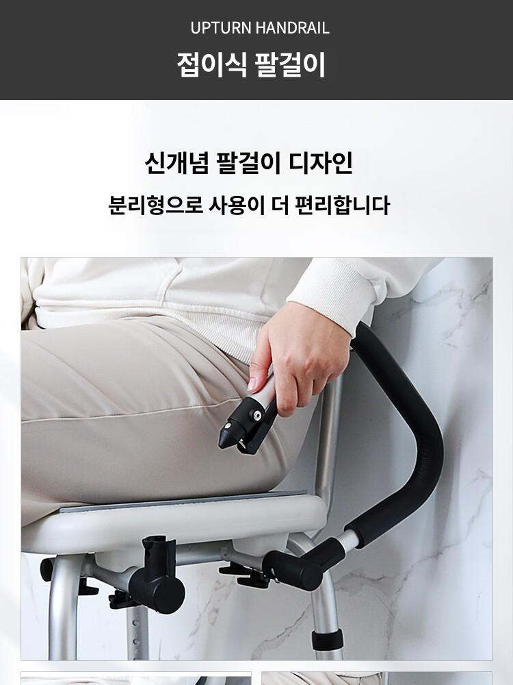 욕실 샤워의자 노인 목욕 보조의자 미끄럼방지 요양 A - 상세 이미지 3