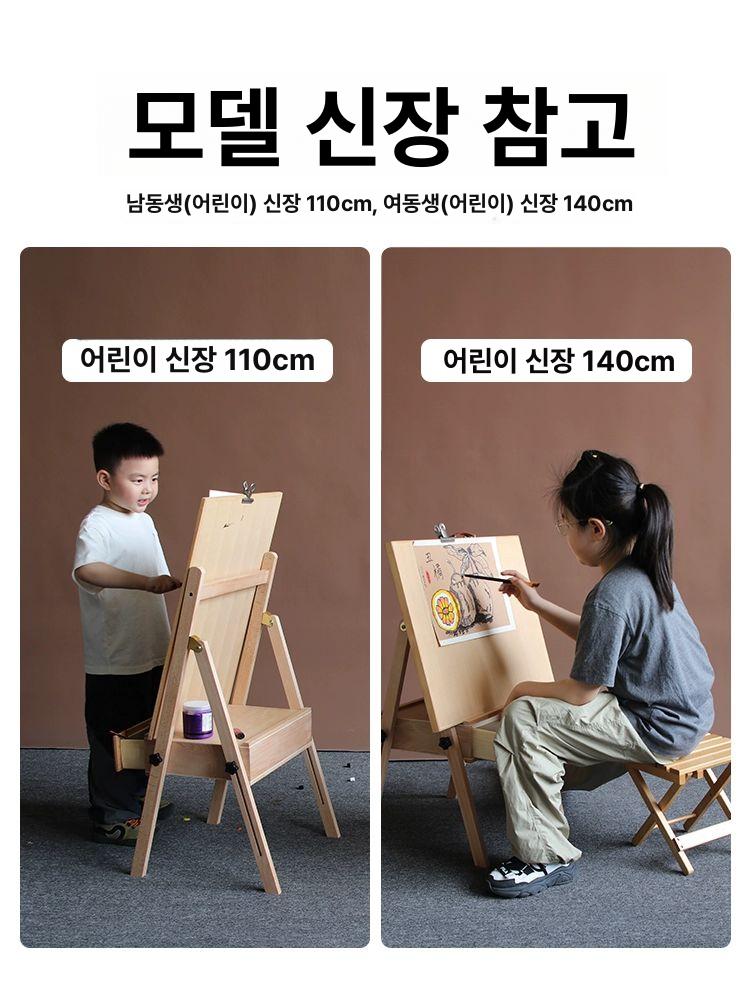 받침대 이젤 스탠드 미술학원 만들기 보드 화판 거치대 서랍형 - 상세 이미지 4