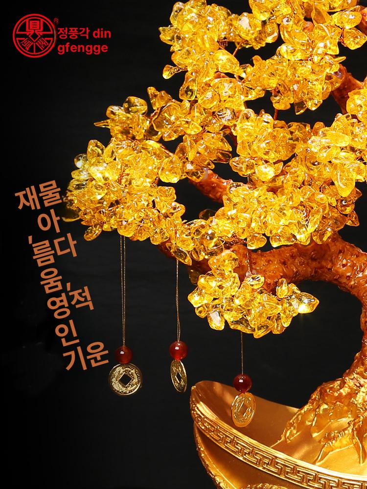 장식품 황금나무모형 인테리어 개업선물 에너지 행운 트리 베이스 풍수 조각상 - 상세 이미지 5