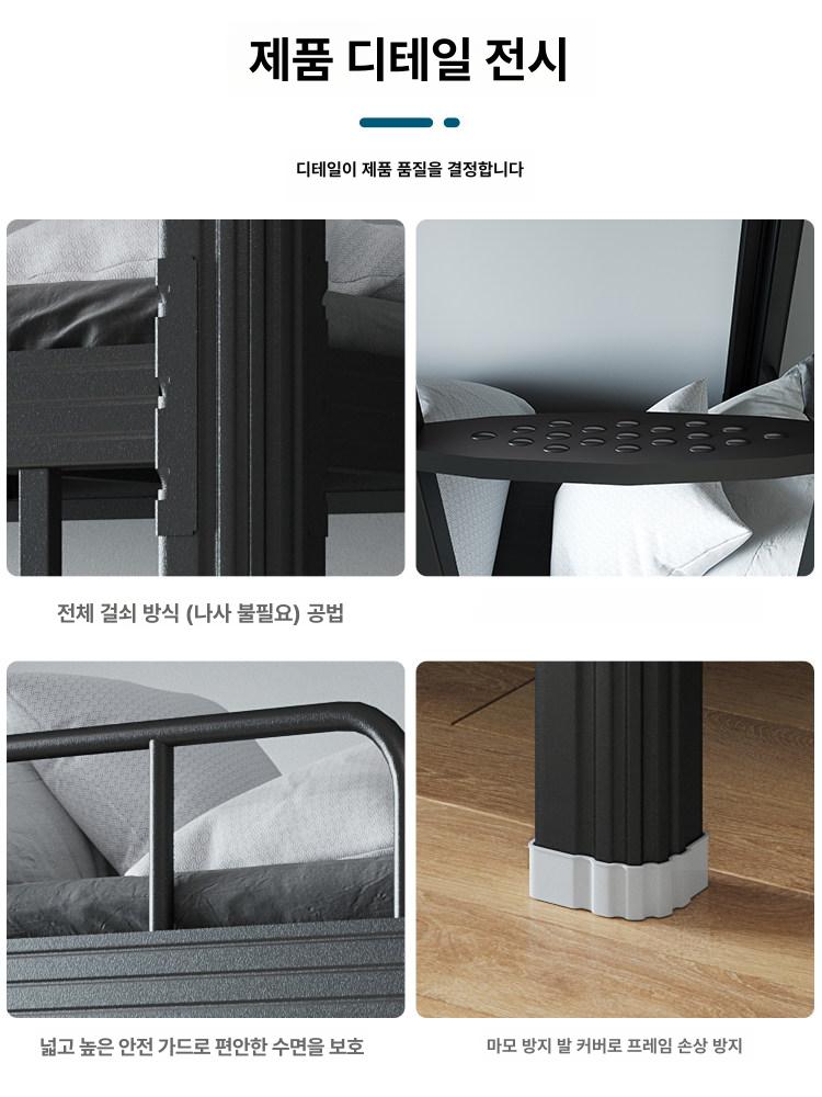 성인용 이층침대 슈퍼싱글 철제 프레임 블랙 조립식 숙면 침실 - 상세 이미지 4