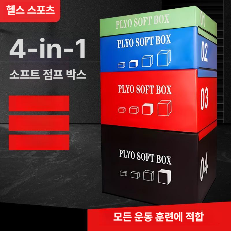 스텝 홈트 크로스핏 점핑박스 유산소 헬스 계단 계단운동 피트니스 점프상자 운동 스테퍼 - 상세 이미지 2