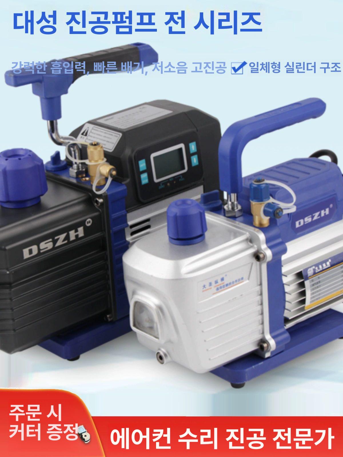 배관 에어컨진공펌프 소형 수리 공기 흡입 정비 충전 공구 유지보수 점검 도구 압력 - 상세 이미지 2