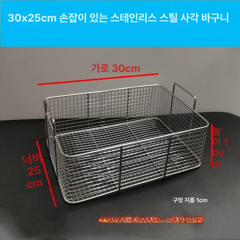 업소용 튀김망 스테인리스 사각 대형 거름망 탕수육 조리용 기름 채반 주방 도구 - 상세 이미지 4