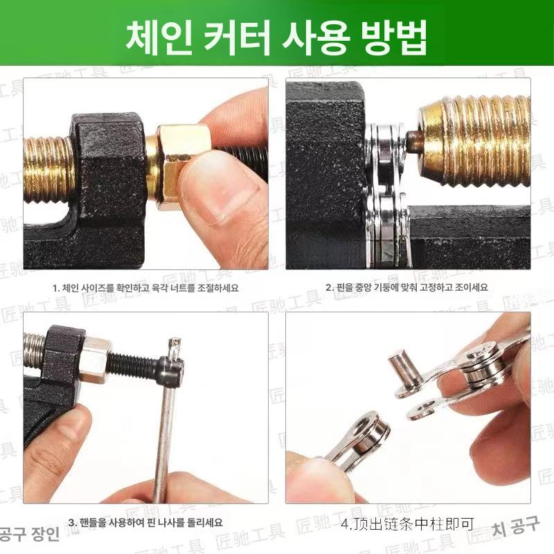 산업용 분해기 농기계 탈착 제거 펜치 분리기 텐셔너 정밀공구 조임 핀리무버 체인저 - 상세 이미지 5