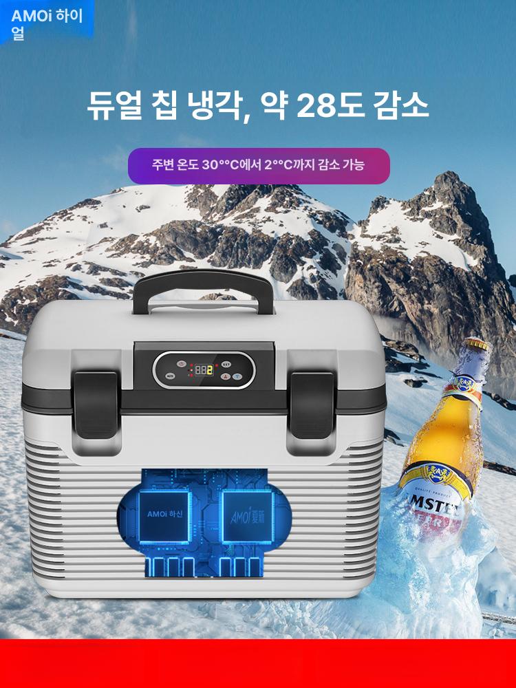 휴대용 냉장고 소형 12V 차량용 보온보냉박스 야외 캠핑 낚시 여행용 포터블 쿨러 - 상세 이미지 2