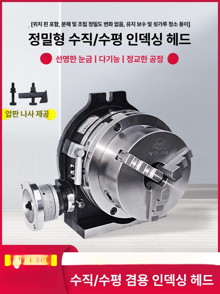 정밀 탁상 밀링 공작기계 수직형 틸팅 테이블 각도 조절 가공 디지털 정밀기계 - 상세 이미지 2