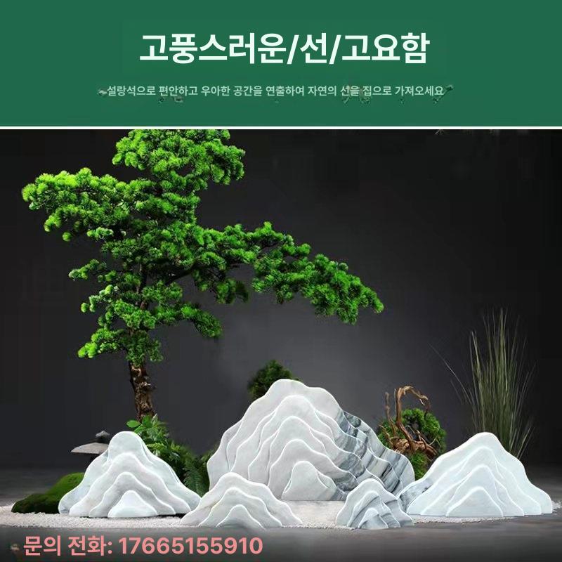 돌조각상 정원 야외 인테리어 장식품 조각 세트 화단 비석 돌조각 정원 데코 - 상세 이미지 2