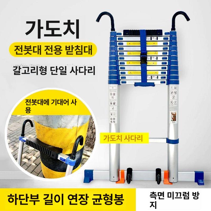 접이식 사다리 알루미늄 고소작업 현장용 이동식 안전 바퀴형 휴대용 작업용 - 상세 이미지 2